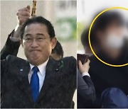 기시다에 폭발물 던진 용의자, 작년 선거 출마 좌절…소송도 제기