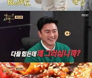 지석진, 불맛 입힌 낙지볶음 선보여…"나 장사할까?" 뿌듯 [RE:TV]