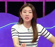 전여친에게 데이트 비용 받는 남친…한혜진 "데이트 보고하냐" 황당