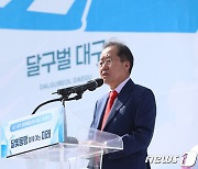 여당 지지율 하향곡선에 홍준표 "내 탓이라고?…약속한 60% 만들라"