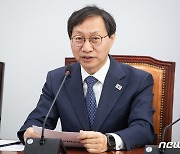 김성주 의원 "전세사기 피해 막으려면 주거권 차원의 접근 필요"