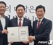 김장호 구미시장, 김기현 국힘 당대표 만나 지역현안 지원 요청