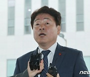 법정 출석하는 기동민 '부당한 기획 수사'