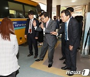 윤건영 충북교육감, 청주혜화학교 학생들 통학차량 탑승 지원