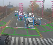 전국 도로 CCTV, 인공지능에 연결…교통체증 해소한다