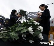 '전세사기, 사회적 재난이다'