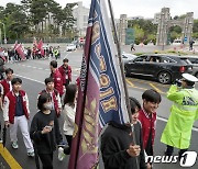 4·18 학생의거 기념 구국 대장정