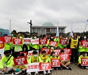 '간호법 제정 반대한다'