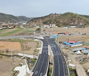 서산시, 일람네거리~성연테크노밸리 왕복 4차로 임시 개통