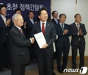 경영계 건의사항 받은 김기현 대표