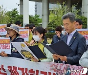 민주노총 광주 "과로사 조장 노동시간 개편안 폐기하라"