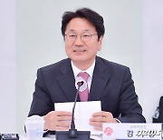 강기정 광주시장, 청년정책조정위 회의