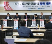 “대전산단, 전통 제조업·첨단 벤처산업 균형발전 필요”