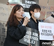 안상미 대책위원장 "정부가 나서야 해결된다"