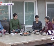 [SC리뷰] 박군, ♥한영 뽀뽀 안 해줘서 많이 서운했나 "결혼한 지 1년도 안 됐는데" ('동상이몽2')