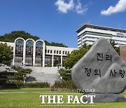 상명대 휴먼지능로봇공학과, 로봇 학술대회서 '우수논문상'