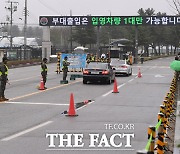 제이홉 입대 앞둔 신병교육대 앞 '삼엄한 경비' [TF사진관]