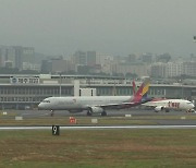 강풍에 또 제주공항 무더기 결항...초속 27m 강풍 불어