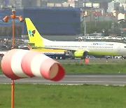 제주공항 항공편 운항 재개...170여 편 무더기 결항