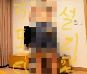 수학여행 중 에어드롭으로 "제주공항에 폭발물 설치" 발칵