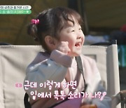 ‘하하버스’ 하송, 사탕 ASMR로 크리에이터 데뷔 ‘러블리 뿜뿜’