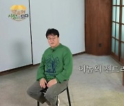 가게 확장 중인데 “나가라”…예산시장 뜨자 젠트리피케이션 현실로