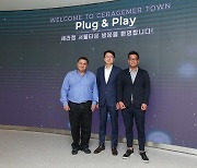 세라젬, 美 플러그앤플레이와 오픈이노베이션 파트너십 체결