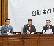 與 노동개혁특위 다음주 출범…尹대통령 노동개혁 지원한다