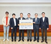 미래에셋-삼프로TV, 자립준비청년 지원에 2억6000만원 기부