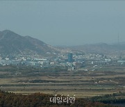 통일부 "北 개성공단 무단사용...배상 책임 물을 것"