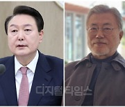 문재인 “5년간 이룬 성취 순식간에 무너져” 尹에 직격