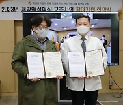 레몬헬스케어, 동국대일산병원 '개방형실험실 구축사업' 참여