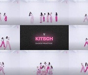 아이브, '키치' 픽스버전 안무영상 공개…완벽 깔끔 'I AM Kitsch'