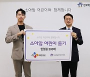 헌혈증 500장 기부한 CJ대한통운…임직원과 사회공헌 함께한다