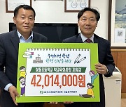 새울원자력본부, 울주군 서생면 학교 8곳 학력신장 사업 지원