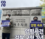 돈 받고 개·고양이 1256마리 굶겨 죽인 60대 징역 3년 구형