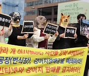 개·고양이 1,200여 마리 굶겨 죽인 농장주...검찰, 3년 구형