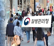 엠폭스 확진자 이틀 연속 3명 발생‥모두 지역감염