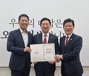 김장호 구미시장, 김기현 국민의힘 대표에 지역현안 건의