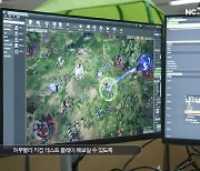 엔씨, RTS 신작 '프로젝트G' 개발자 코멘터리 영상 공개