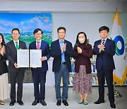 경희사이버대학교, 영등포구청과 지역사회 교육 발전 위한 협약 체결