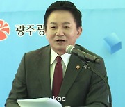 정부, 지역별 성장전략 통해 지역 소멸 막는다