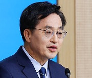 김동연, 돈 봉투 의혹 관련 “송영길 귀국해서 조사에 협조해야”