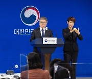 정부 “글로컬대학 지정해 지원”…전북 대학들도 신청 전망