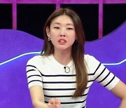 '연애의 참견' 전 여자친구에게 데이트 비용 받기…한혜진 "행적 보고하듯 알려준다고?"