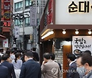 "연봉 낮은것도 서러운데"…고연봉 기업이 더 올랐다