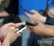 중국보다 못하다고?…"한국 초고속인터넷 세계 25위"