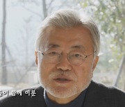 文, 尹 정부 직격 “5년간 이룬 성취 순식간에 무너져…허망”