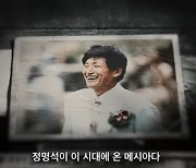 ‘JMS 2인자’ 포함 관계자 2명 구속… “증거 인멸·도망 염려”