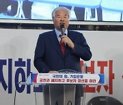 與, ‘전광훈 추천’ 당원 981명에 이중당적 경고 문자 보내